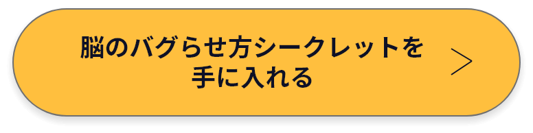 購入ボタン