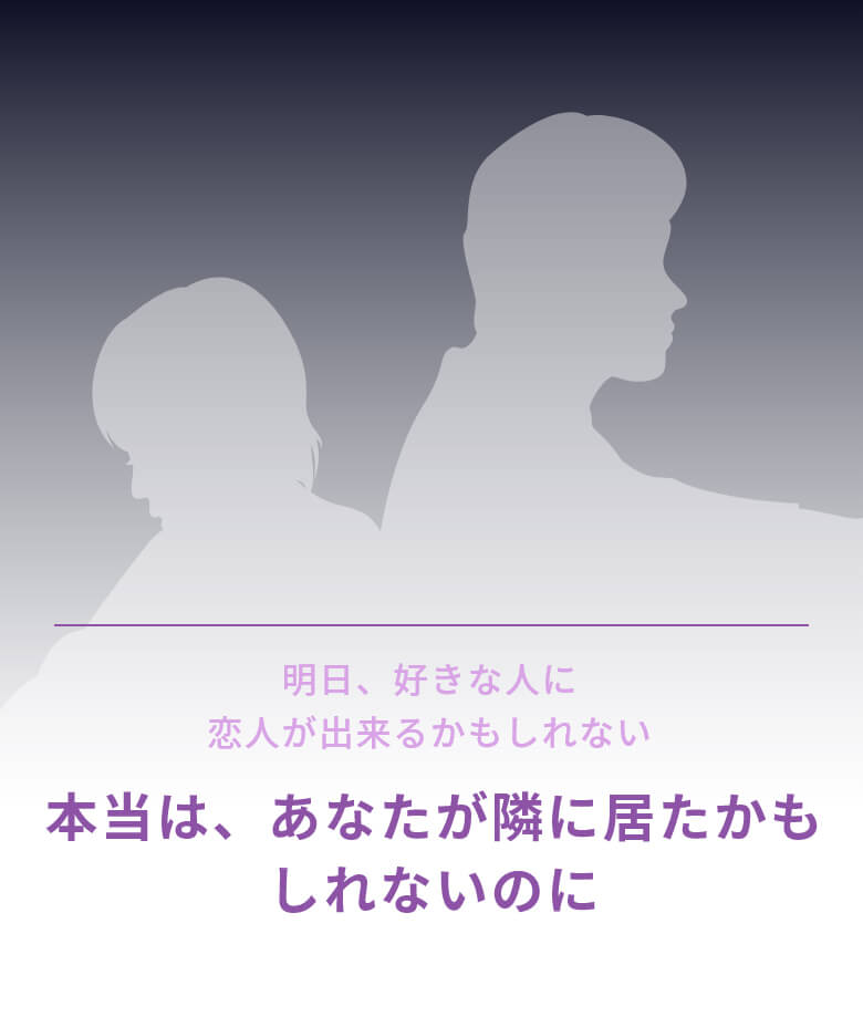 本当は・・・