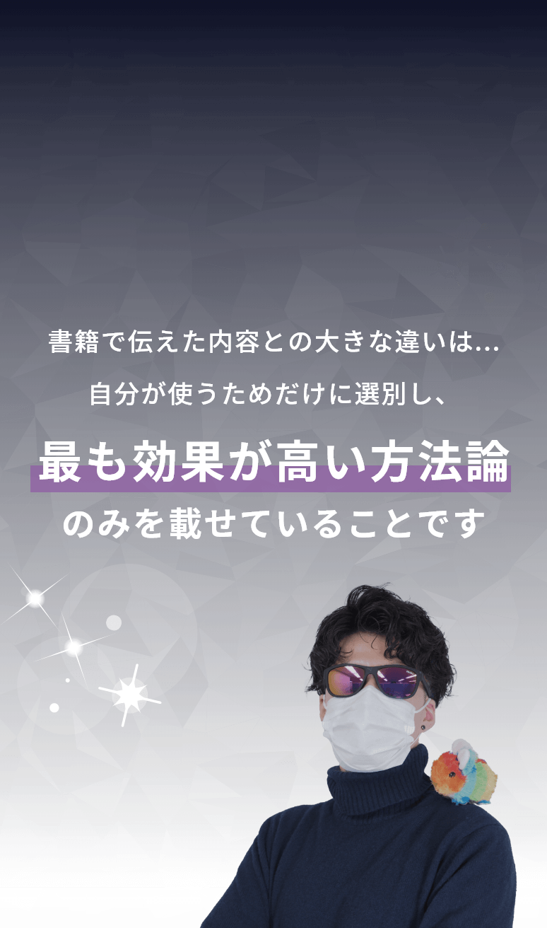 最も効果が高い方法論