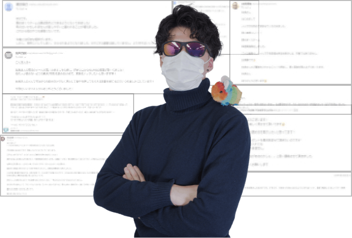 世良さん